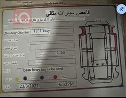 نیسان ڤێرسا